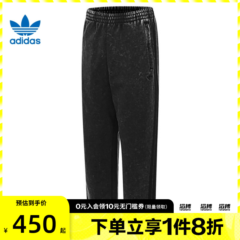 adidas阿迪达斯三叶草男子WASHED PANT运动休闲长裤KA6761
