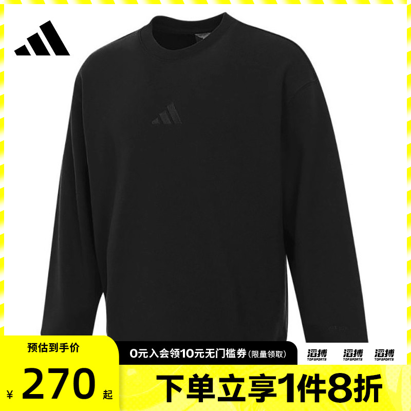 adidas阿迪达斯男子M A SZN FT CRW运动休闲套头衫卫衣IX1261
