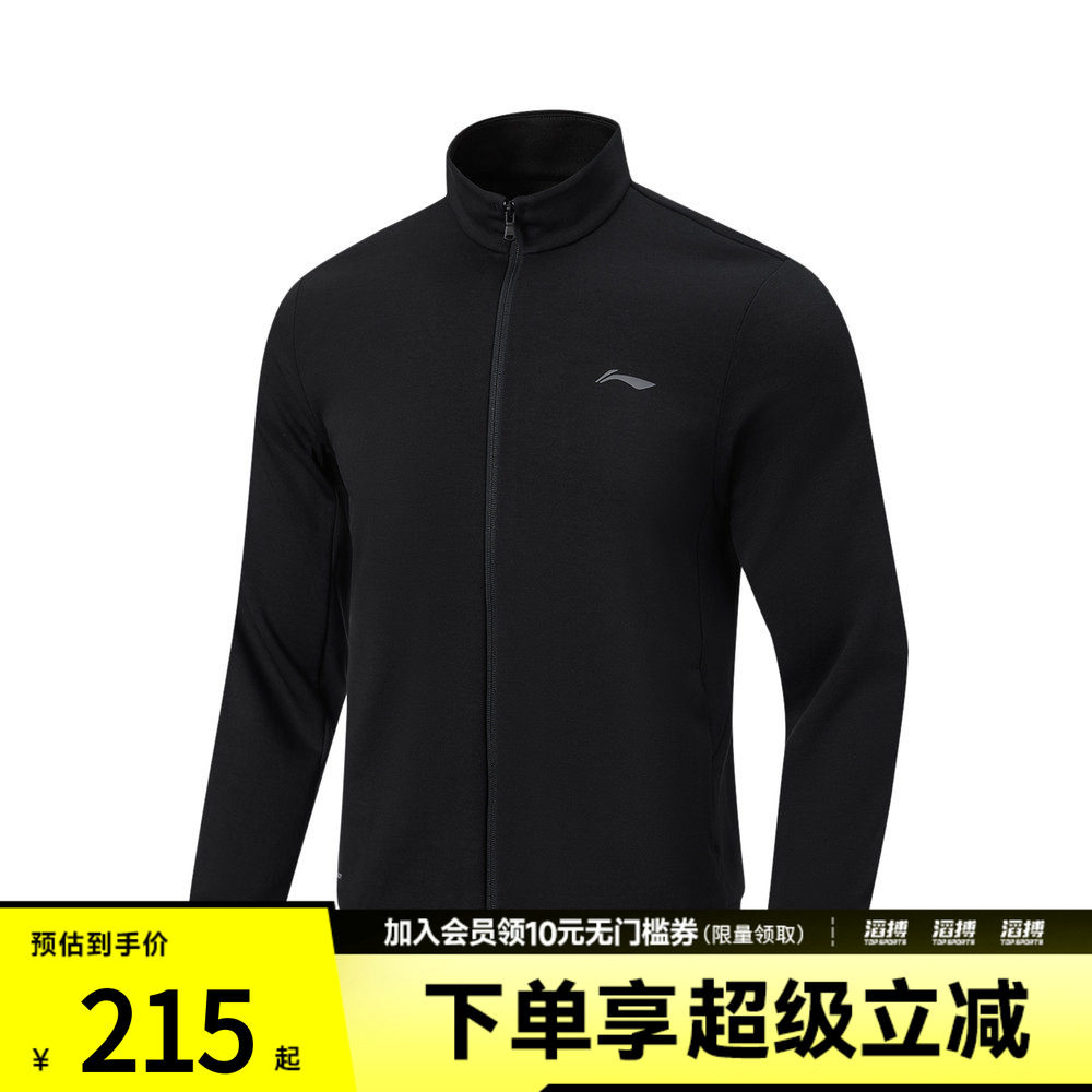 LI-NING李宁男子运动休闲夹克外套AFDW935-3