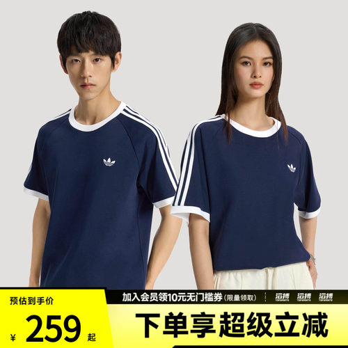 adidas阿迪达斯三叶草男女纯棉亲肤宽松休闲运动短袖T恤KT7763