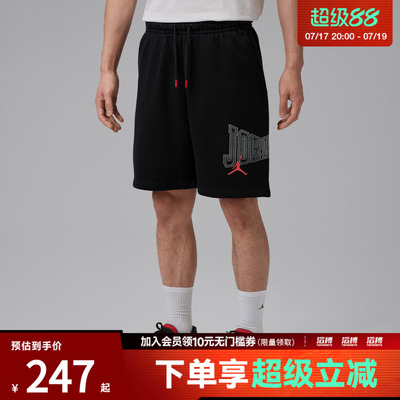 NIKE耐克男子AS M J BRK GFX 9' LB 运动休闲短裤IR1867-010