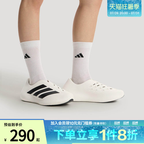 adidas阿迪达斯男女PURECHILL风缓缓震回弹运动舒缓凉鞋HQ2950
