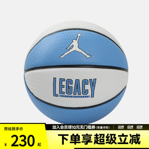 NIKE耐克男女运动篮球J100825316507