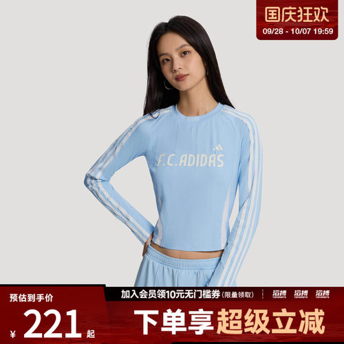 adidas阿迪达斯女子球衣风休闲长袖T恤修身显瘦上衣KZ4170