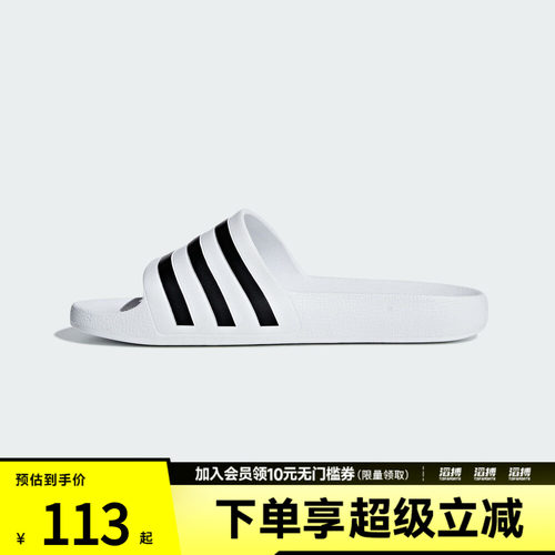 adidas阿迪达斯男女鞋ADILETTE AQUASP运动休闲拖鞋F35539