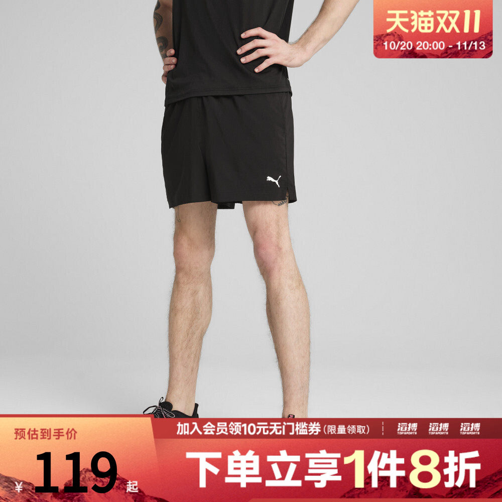 puma彪马男子TAD ESSENTIALS 5" Woven运动休闲短裤52591101