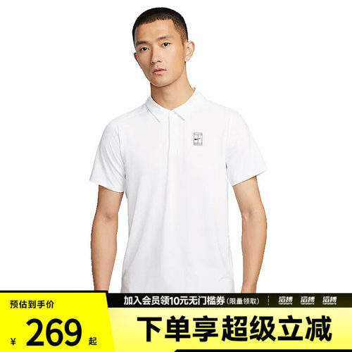 NIKE耐克男子运动休闲短袖T恤FZ6908-100