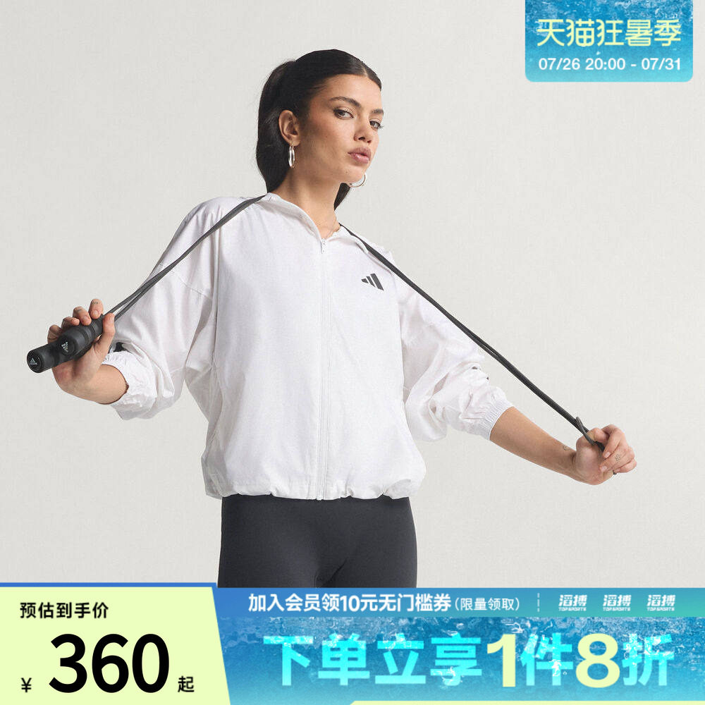 adidas阿迪达斯女子梭织运动宽松连帽夹克外套健身服KC7655