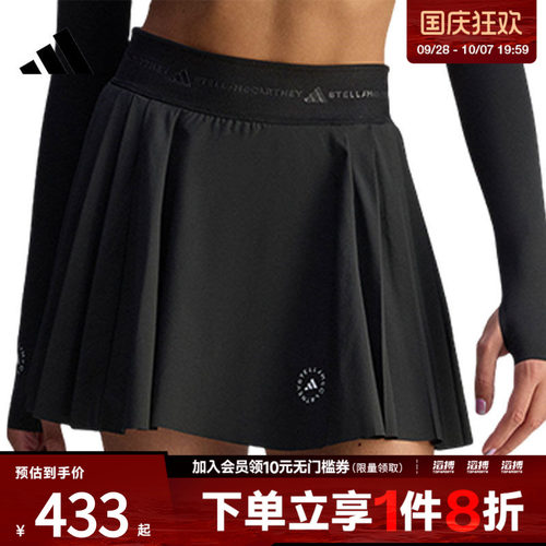 adidas阿迪达斯女子aSMC PLTD SKORT运动休闲半身裙JX4330