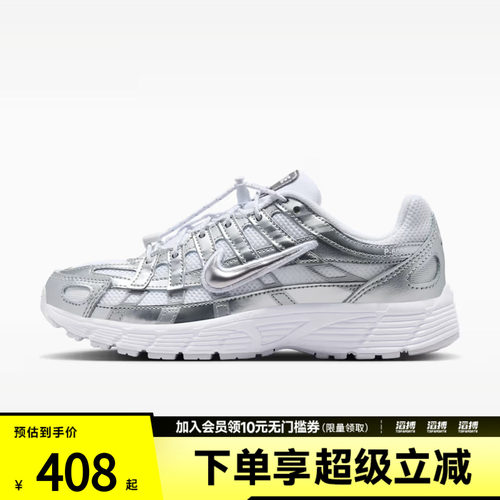 NIKE耐克大童鞋NIKE P-6000 UT (GS)运动休闲鞋IR5228-100