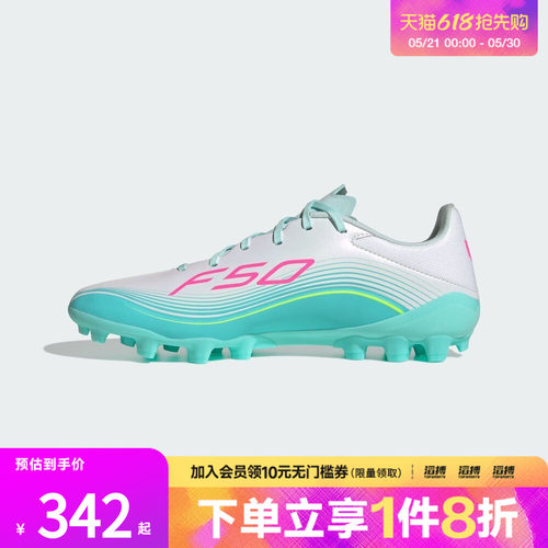 adidas阿迪达斯男女鞋F50 MESSI LEAG运动训练足球鞋JQ0940
