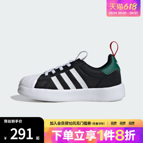 adidas阿迪达斯三叶草小童迪士尼联名款经典贝壳头运动鞋IH1750