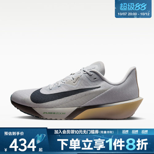 NIKE耐克男子AIR ZOOM RIVAL FLY 4运动训练跑步鞋FV6040-004