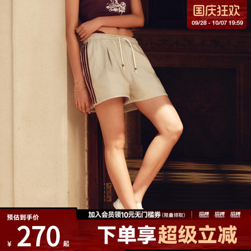 adidas阿迪达斯三叶草女子南法假日度假风抽绳牛仔运动短裤KX0748