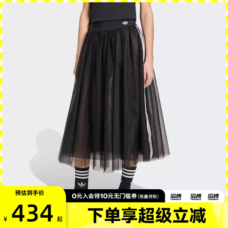 adidas阿迪达斯三叶草女子运动休闲半身裙KS6563