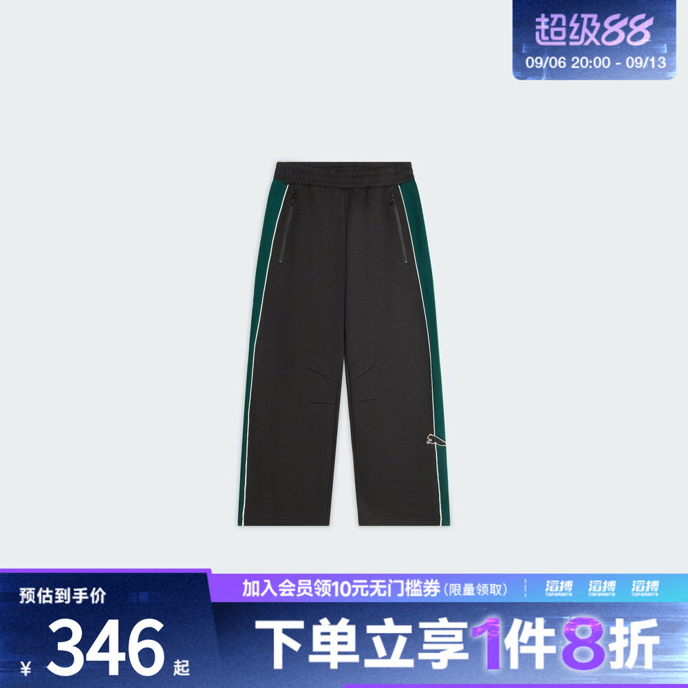 puma彪马男子T7 Barrel Track Pants运动休闲长裤63980201