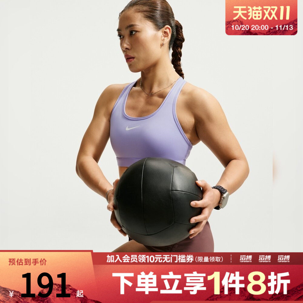NIKE耐克女子AS SWSH MED SPT BRA运动健身BRA内衣DX6822-580