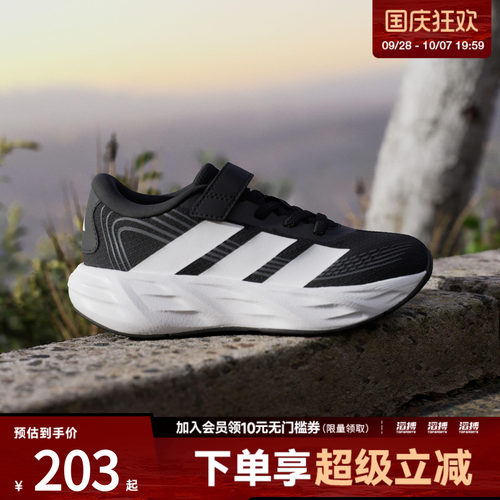 adidas阿迪达斯小童GALAXY 8 EL C运动训练跑步鞋KI1688
