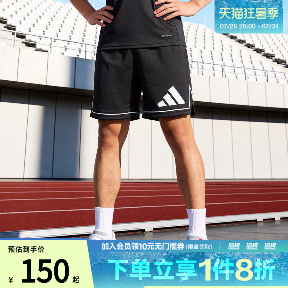 阿迪达斯男子休闲短裤JN4728