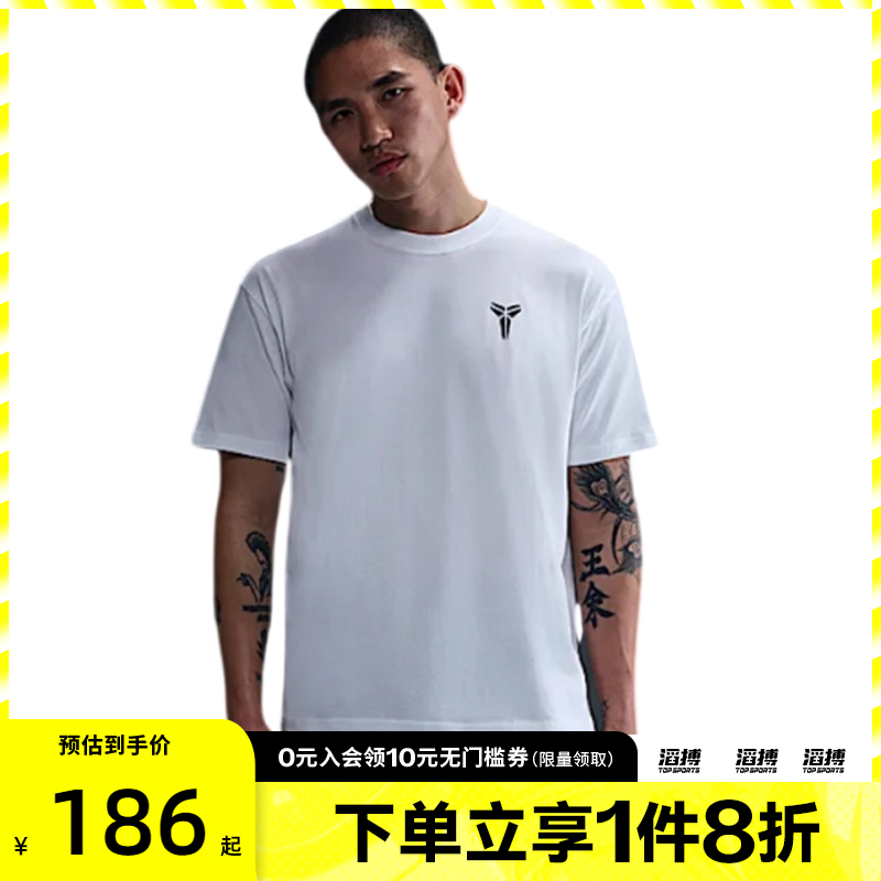 NIKE耐克男女AS KB U NK TEE BE运动休闲短袖T恤HJ3319-100