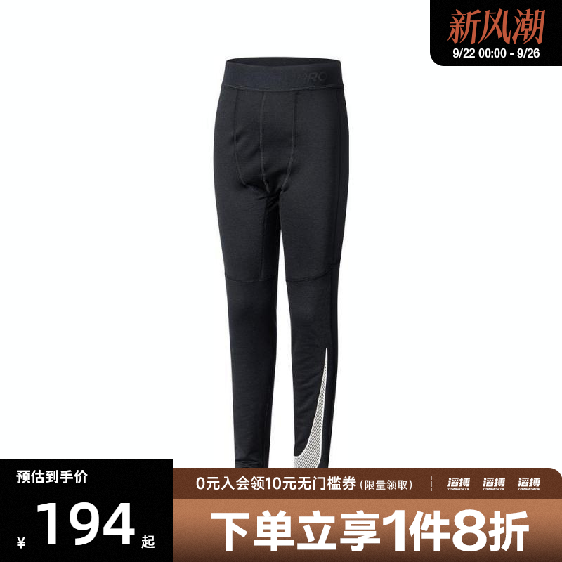 NIKE耐克大童B NP DF TIGHT WARM运动休闲长裤HF4364-010