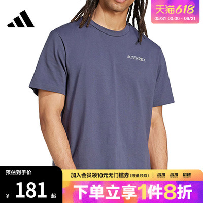 adidas阿迪达斯男子XPL POLYGIENE T运动休闲短袖T恤JI8309