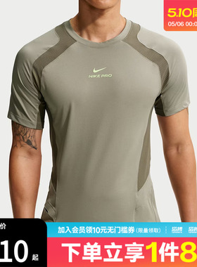 NIKE耐克男子运动休闲短袖T恤IF2215-320