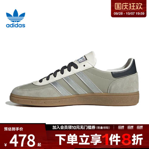 adidas阿迪达斯三叶草男女鞋HANDBALL运动休闲鞋JR4498