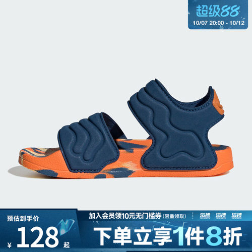 adidas阿迪达斯儿童鞋ADILETTE SANDAL 2 K运动休闲凉鞋JS2516