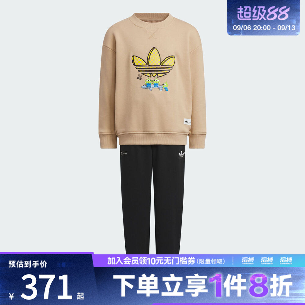 adidas阿迪达斯三叶草男小童运动休闲长袖套装KF7345
