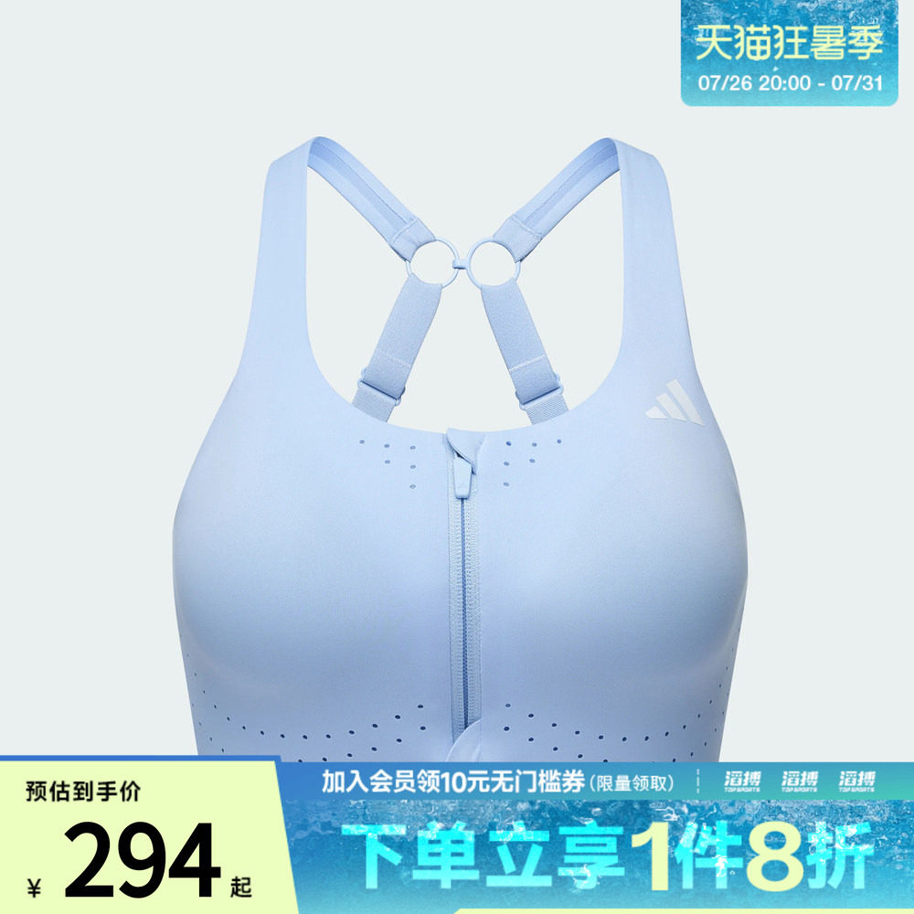 adidas阿迪达斯女子凉风杯3.0速干健身可调节美背运动内衣KQ5235