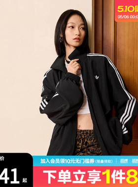 「滔搏运动」adidas阿迪达斯三叶草女子休闲运动早春薄外套KD2894