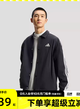 adidas阿迪达斯男子运动健身夹克外套KR2499