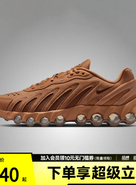 NIKE耐克男鞋AIR MAX DN8 LTHR运动休闲鞋IB6381-200