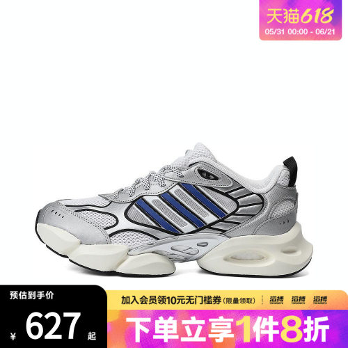 adidas阿迪达斯男女鞋VENTO 3.0SPW FTW运动训练跑步鞋IH2281