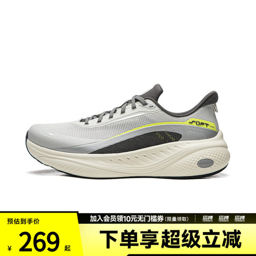 LI-NING李宁男子SOFT COOL 3 V2运动休闲鞋AGLW141-8