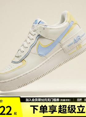 NIKE耐克女子W AF1 SHADOW运动休闲鞋DZ1847-118