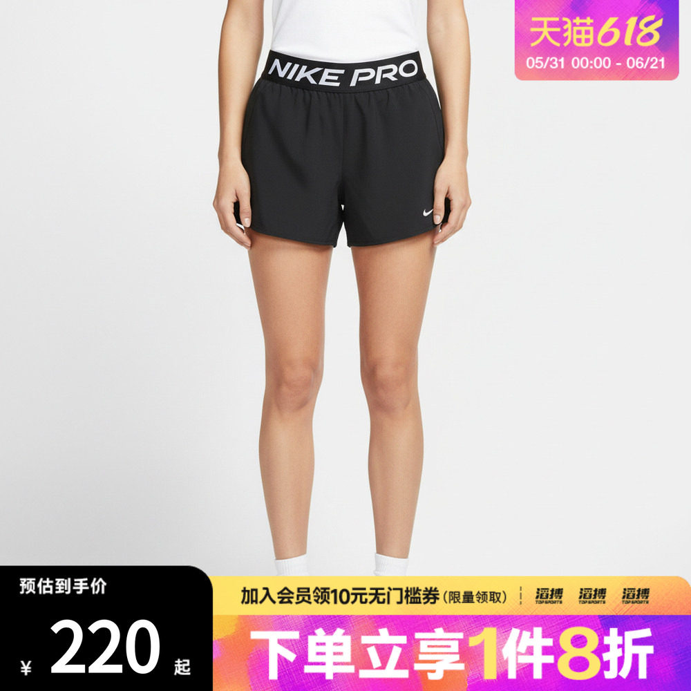 NIKE耐克女子AS W NP 2IN1 SHORT运动休闲短裤IR1919-010