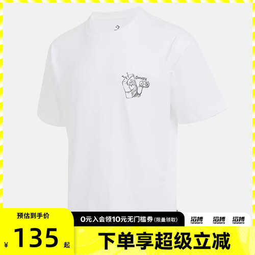 converse匡威男子运动休闲短袖T恤MCJ646-001