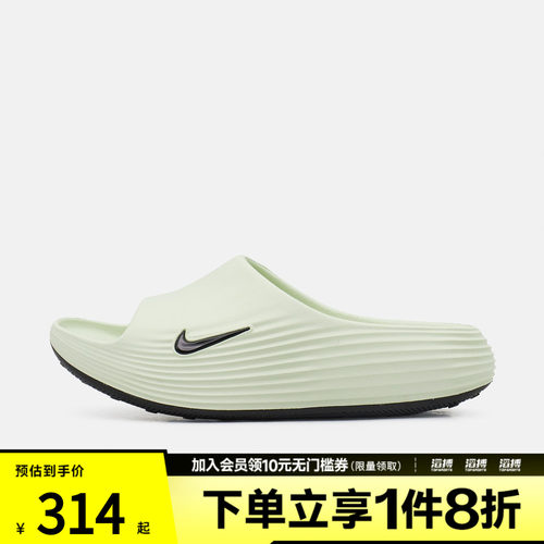 NIKE耐克男子REACTX REJUVEN8 SLIDE运动休闲拖鞋HV4479-301