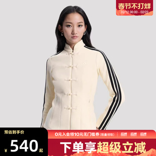 adidas阿迪达斯女子新中式运动休闲针织立领夹克外套HY2129