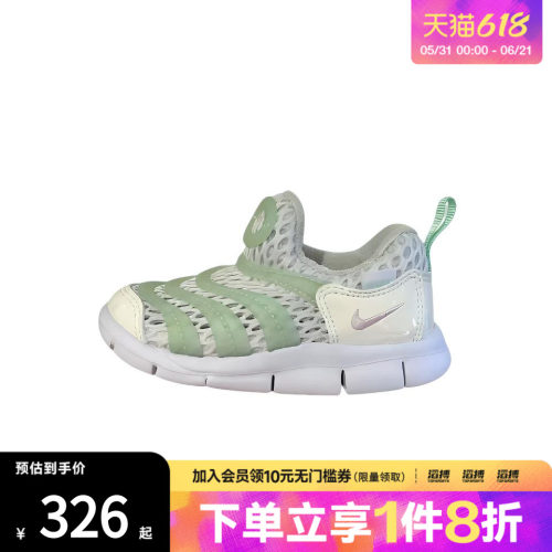 NIKE耐克小童DYNAMO FREE BR 2 (PS)运动休闲鞋IV0523-100