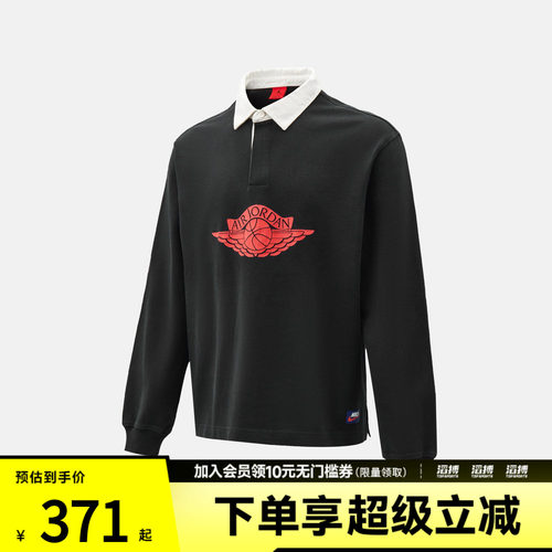 NIKE耐克男子AS J FLT ESS RUGBY TOP运动休闲长袖T恤IM9149-010