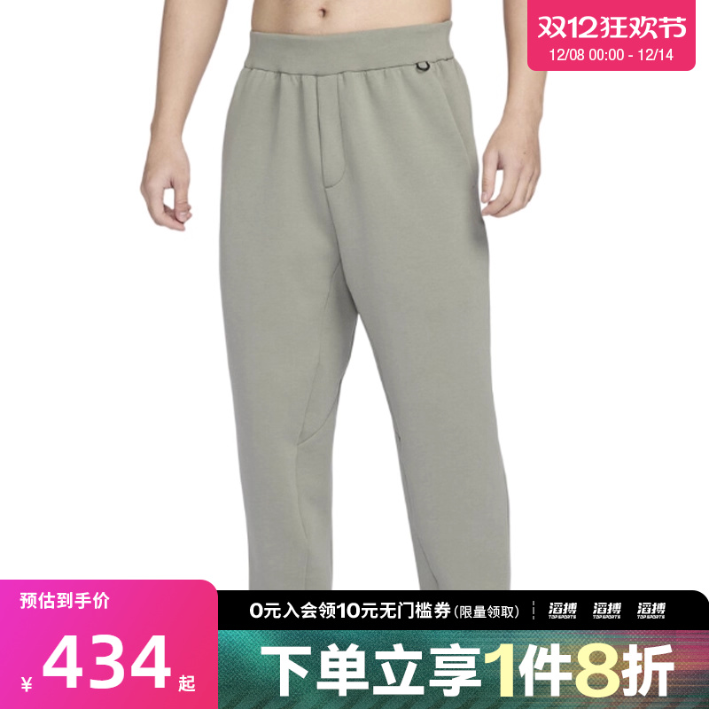 NIKE耐克男子AS M DF 24.7 IS PANT运动休闲长裤HQ6971-320