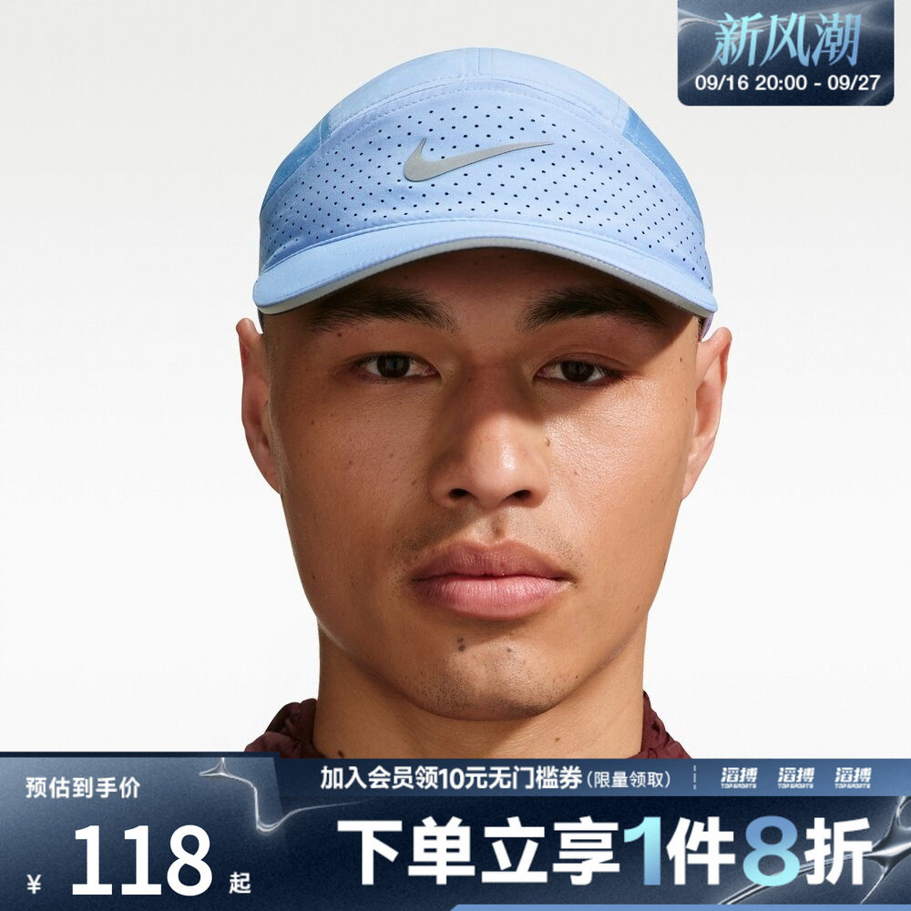 NIKE耐克男女DFADV FLY CAP AB RFLTV运动休闲帽子FB5681-468