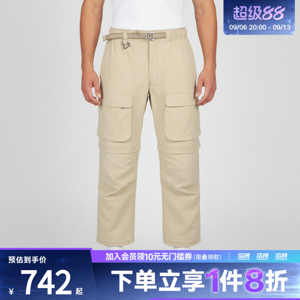 NIKE耐克男子ACG ZIP SMITH SMMIT运动休闲长裤HV0592-229