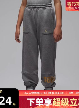 NIKE耐克男大童jordan运动休闲针织收口卫裤长裤JD2612043GS-001