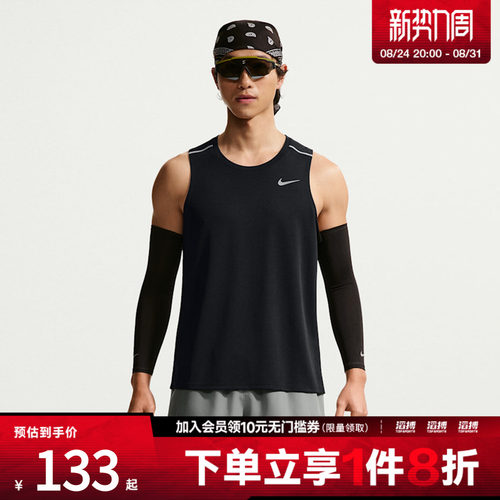 NIKE耐克男子AS  DF MILER TANK TOP运动休闲无袖T恤IF2019-010