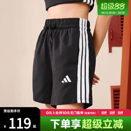 adidas阿迪达斯女子运动休闲短裤JD0908