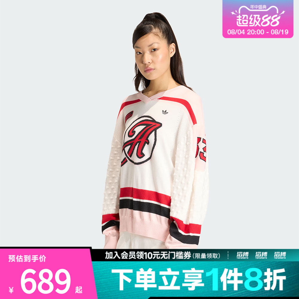 adidas阿迪达斯三叶草女子运动休闲宽松V领套头衫外套KS6458